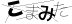 CAPTCHA